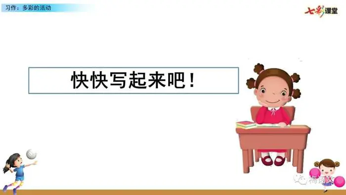如何为残疾人士提供适合的篮球辅导_2